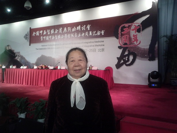 柯微君全国名老中医药专家传承工作室