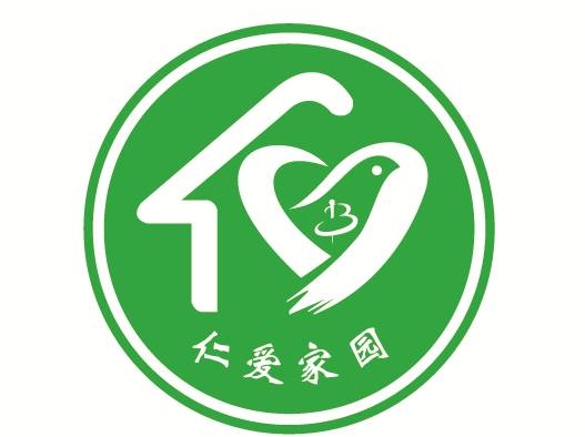 “仁爱家园”社会志愿者招募公告