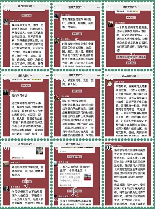 from clipboard
