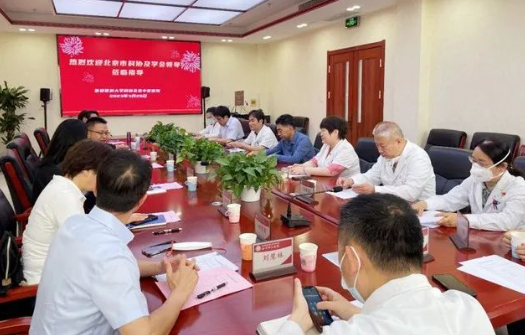 關于首都醫科大學附屬北京中醫醫院需要多少錢現場服務的信息