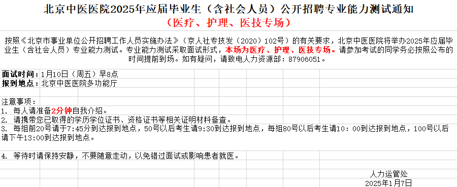 from clipboard