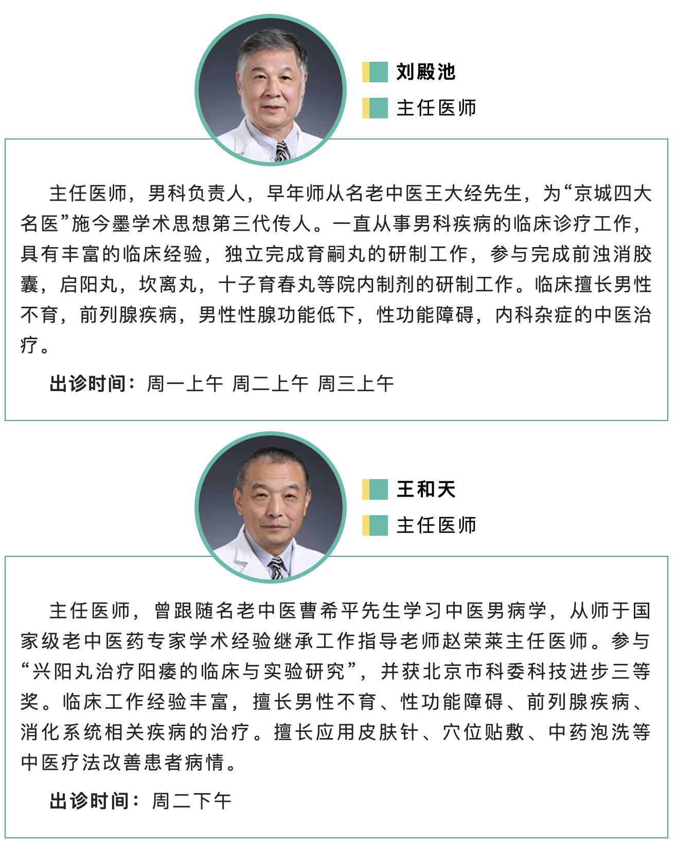 from clipboard from clipboard