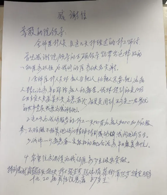 from clipboard from clipboard