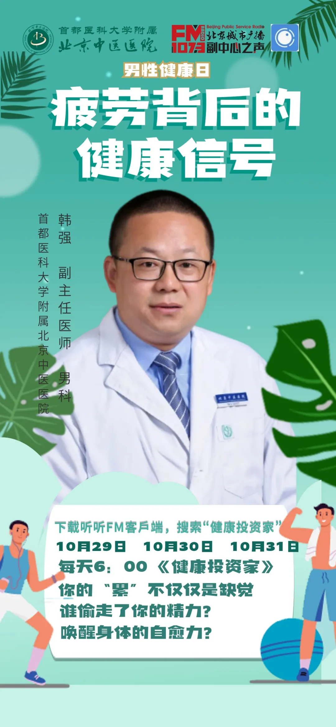 from clipboard from clipboard