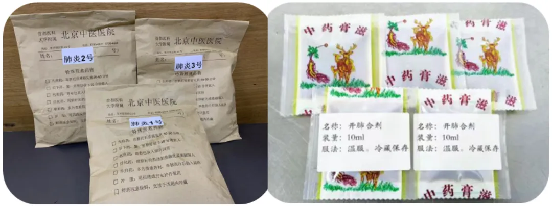 from clipboard from clipboard