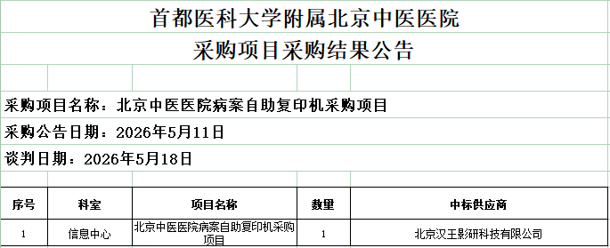 from clipboard