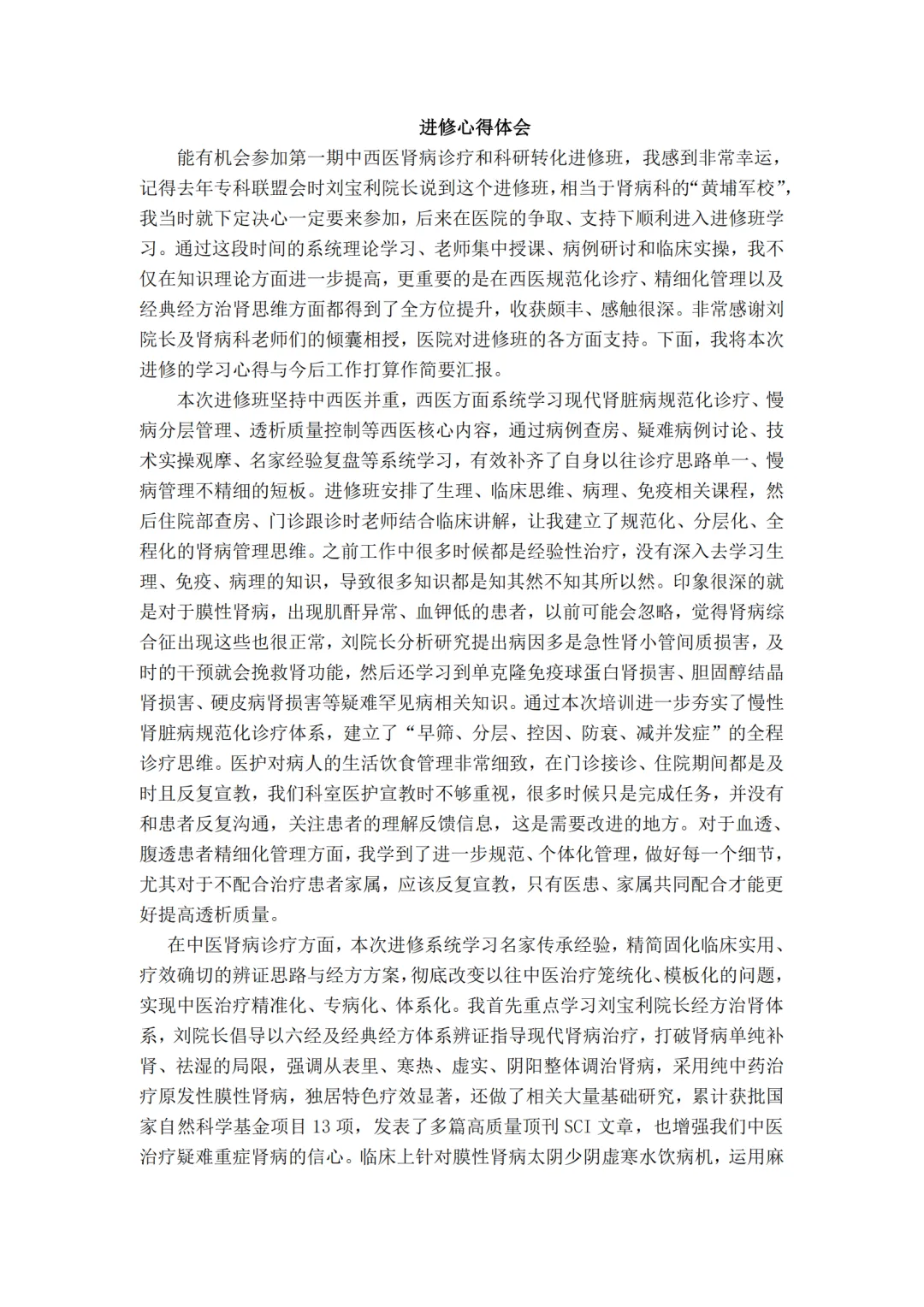 from clipboard