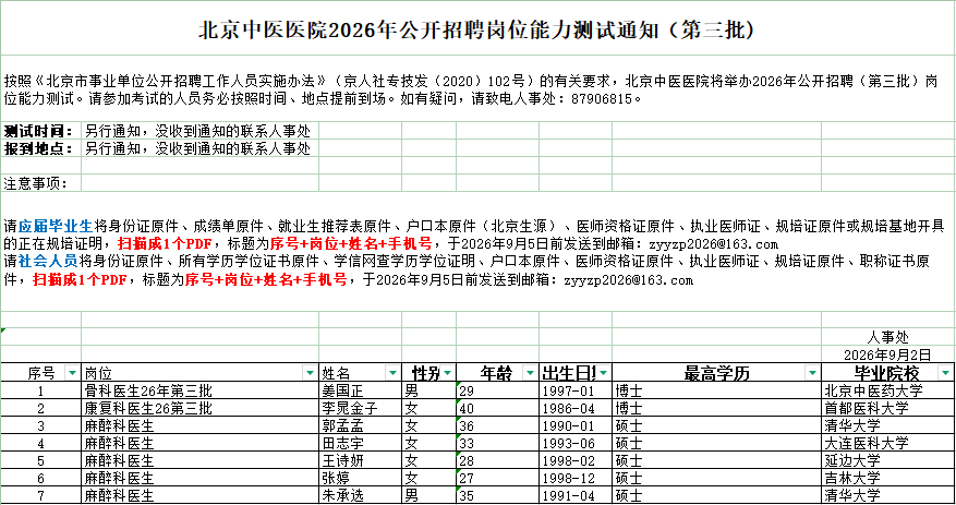 from clipboard from clipboard