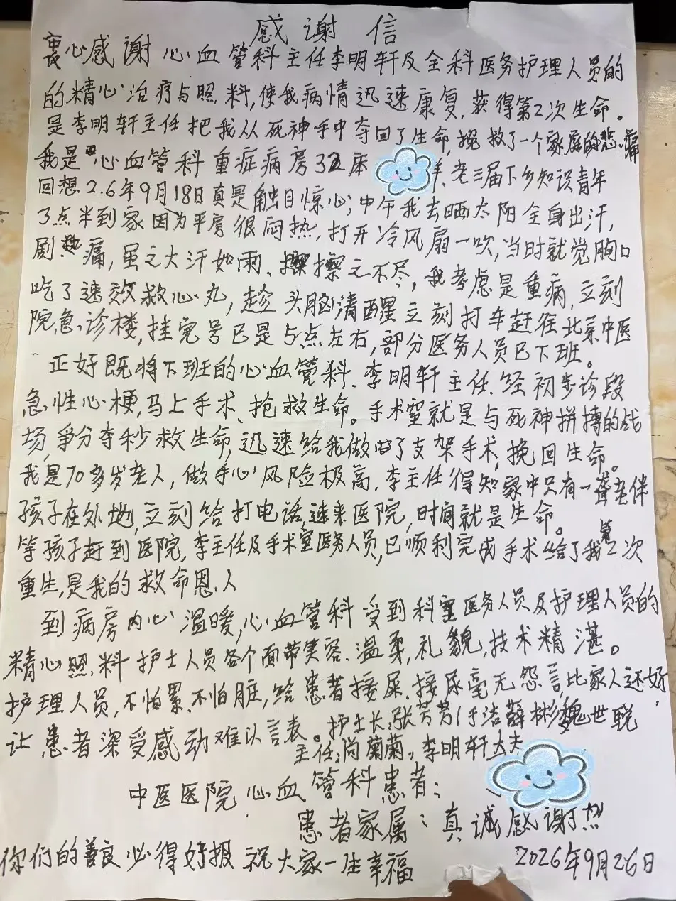 from clipboard