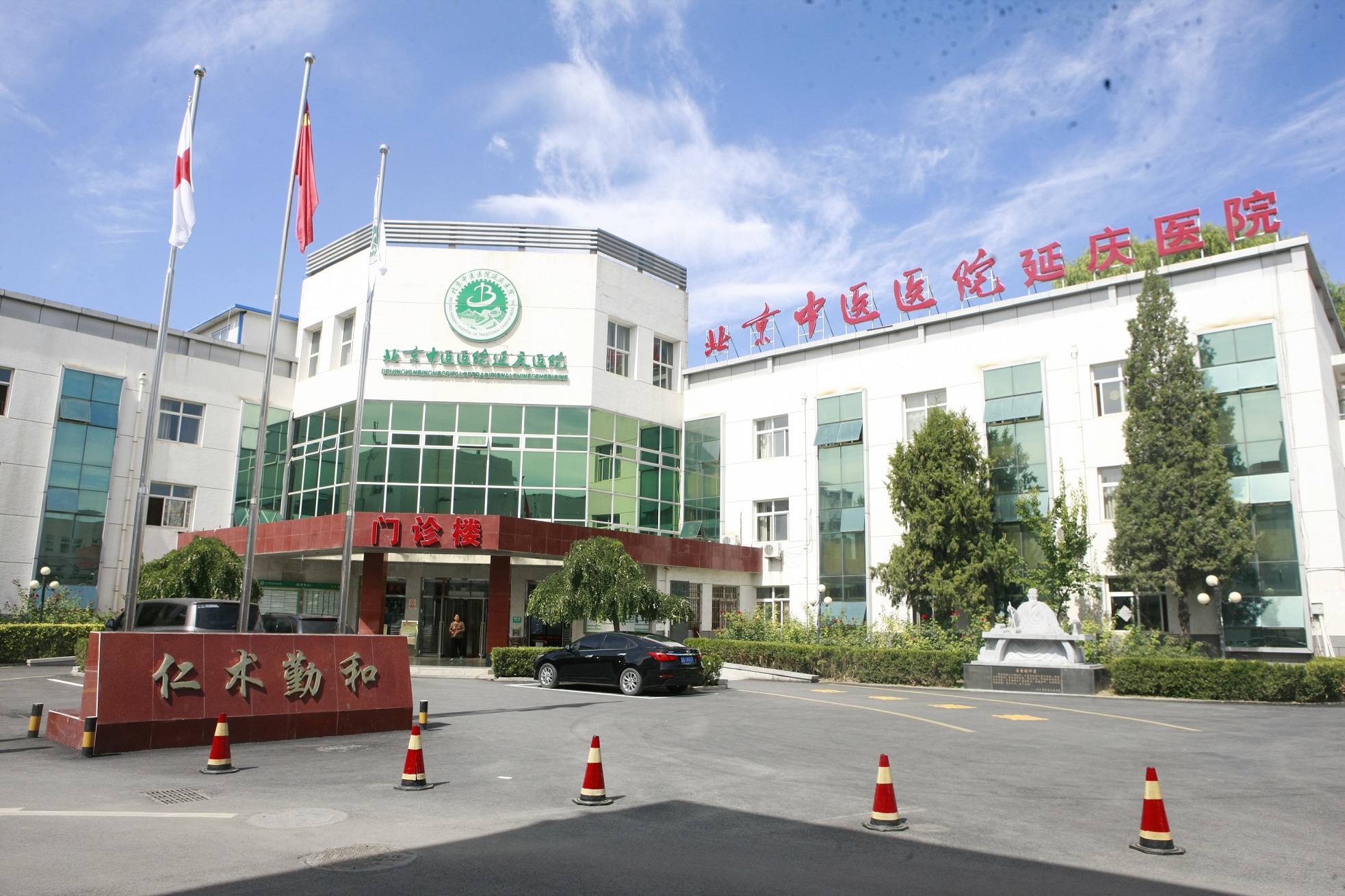 关于北京中医医院懂的多可以咨询的信息